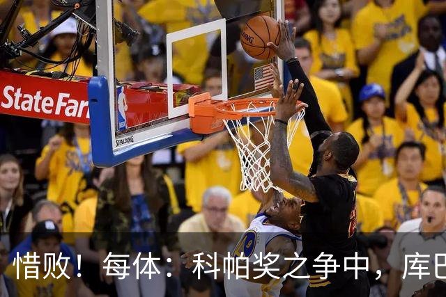 惜败！每体：科帕奖之争中，库巴西仅比巴萨队友亚马尔票数少两票