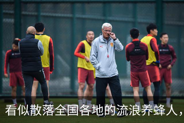 看似散落全国各地的流浪养蜂人，五千人都来自同个浙江小县城