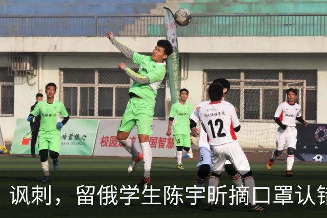 讽刺，留俄学生陈宇昕摘口罩认错了，网友：他不是错了，他是怕了