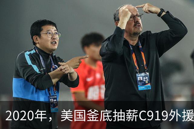 2020年，美国釜底抽薪C919外援尽失，中国工程师脑洞大开逆转死局